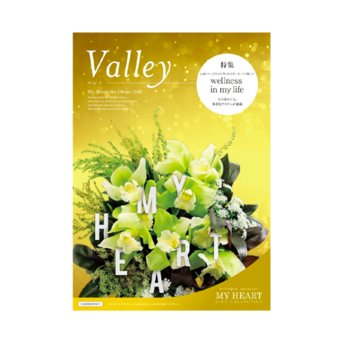 catalog-gift-myheart-valley