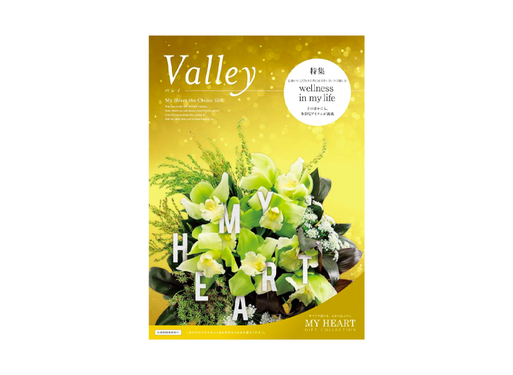 catalog-gift-myheart-valley