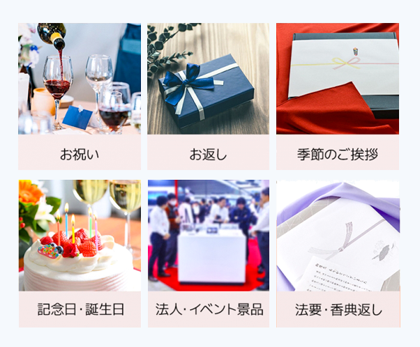 【ポイント型ギフトカード】Memorica メモリカ 選べるコース¥2,600~¥50,600(税込) 商品一例