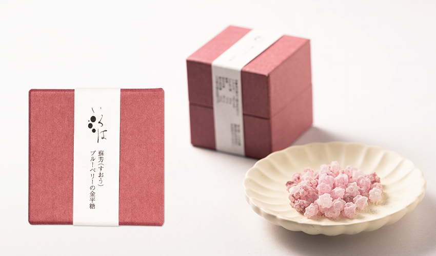金平糖 ブルーベリー