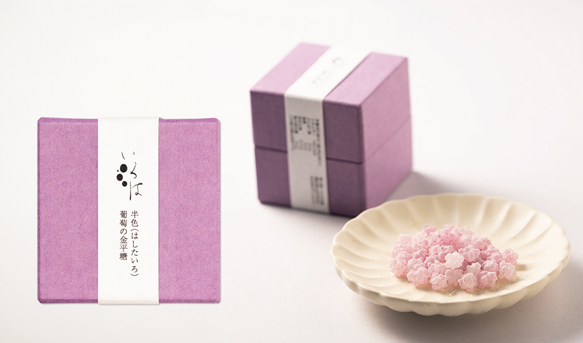 金平糖 葡萄