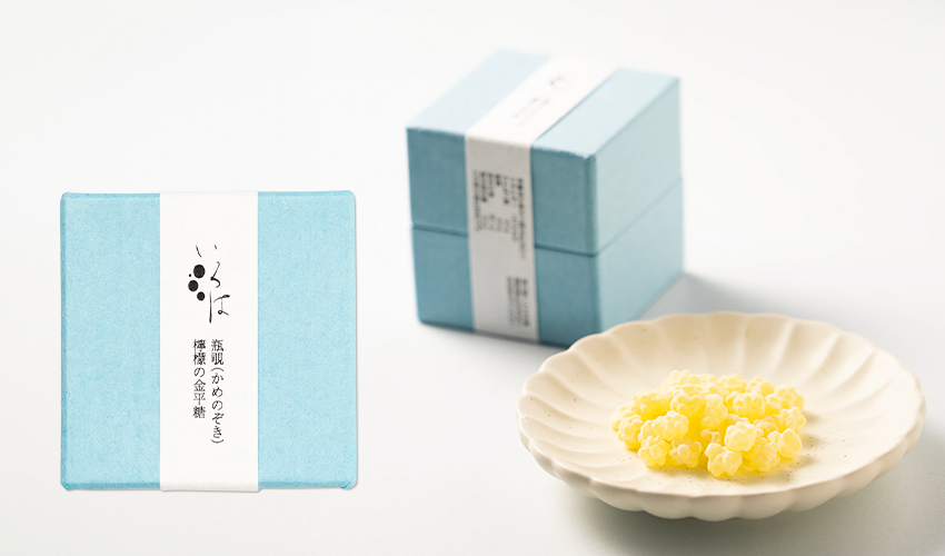 金平糖 檸檬