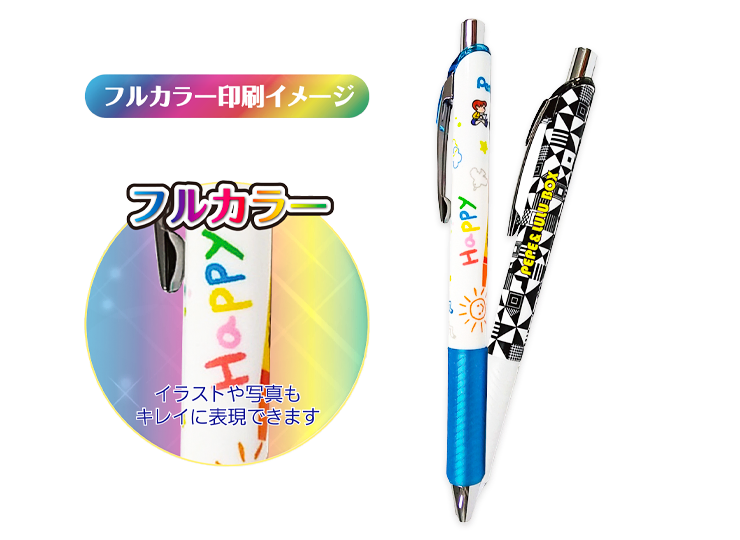 【全周印刷】ぺんてる エナージェル シャープペンシル (PL75) フルカラー印刷