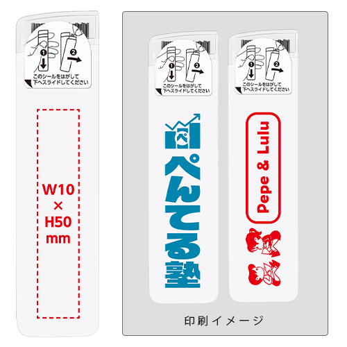 1色印刷 (シルク・パッド印刷)
