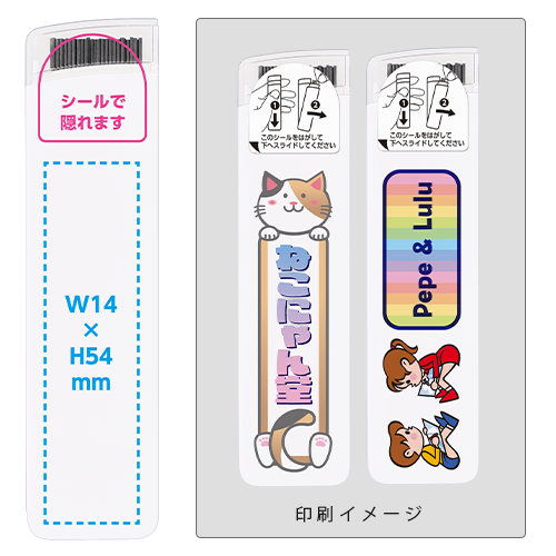 フルカラー印刷 (インクジェット印刷)