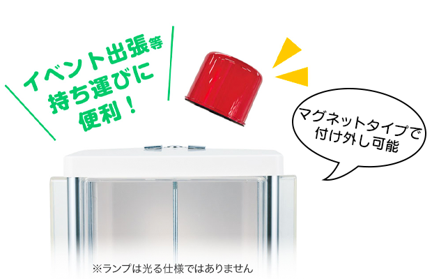 救急ガチャ スタートセット(くじ用)