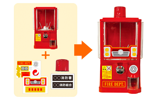 消防ガチャ スタートセット（メダルいらずのメダルフリータイプ）