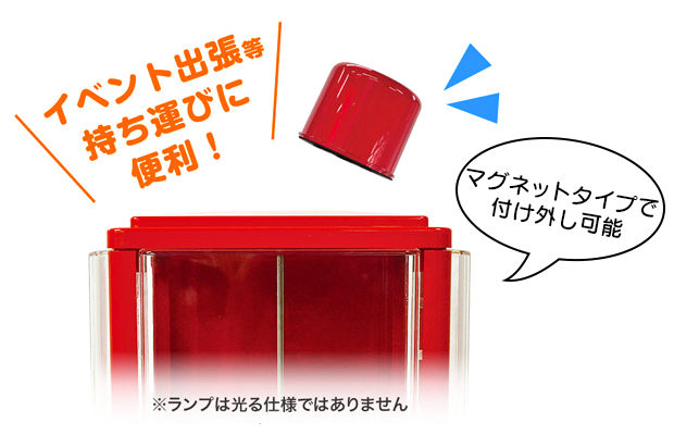 消防ガチャ スタートセット（メダルいらずのメダルフリータイプ）