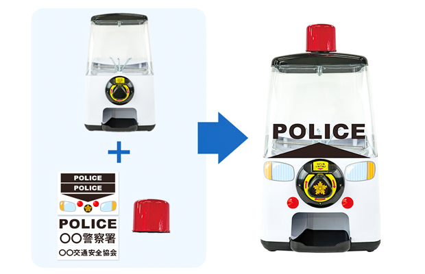 パトカーガチャ スタートセット(くじ用)パトガチャ