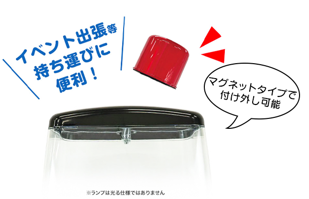 パトカーガチャ スタートセット(くじ用)パトガチャ