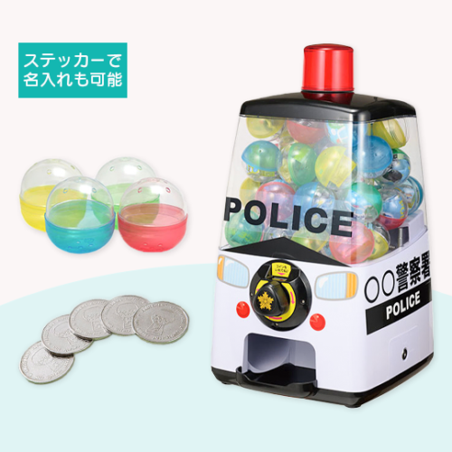 パトカーガチャ スタートセット（くじ用）パトガチャ