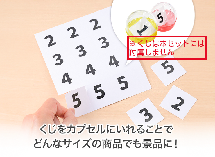 消防ガチャ スタートセット(メダルいらずのメダルフリータイプ)