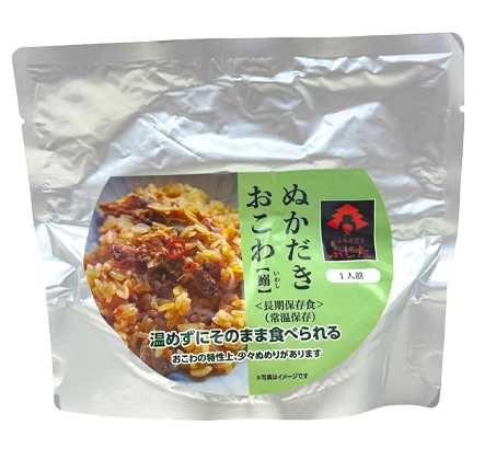 【長期保存 5年】ぬかだきおこわ 3種