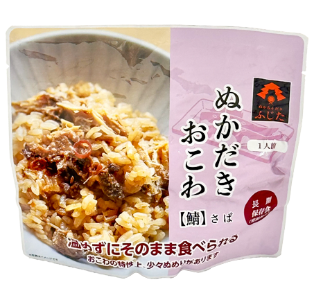 【長期保存 5年】ぬかだきおこわ 3種