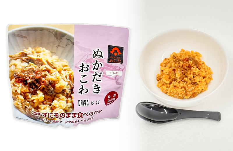 【長期保存 5年】ぬかだきおこわ 3種 さば