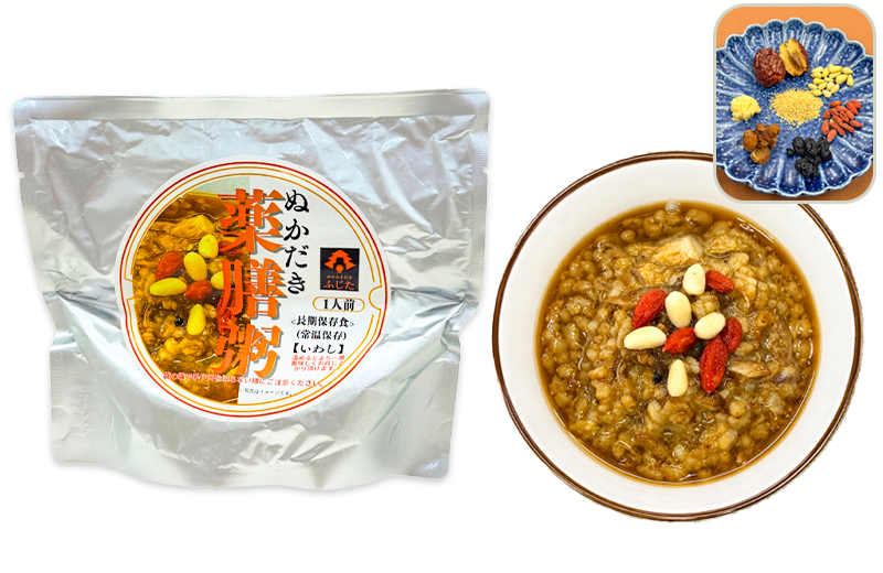 【長期保存 5年】ぬかだきおこわ 3種　薬膳粥 いわし