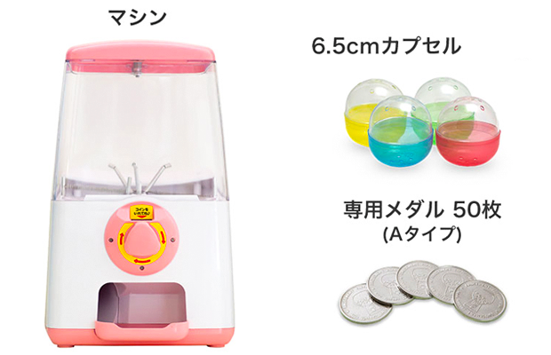 シンプルガチャ スタートセット（くじ用）ピンク