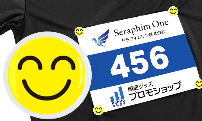 ビブス・ゼッケン留めクリップ