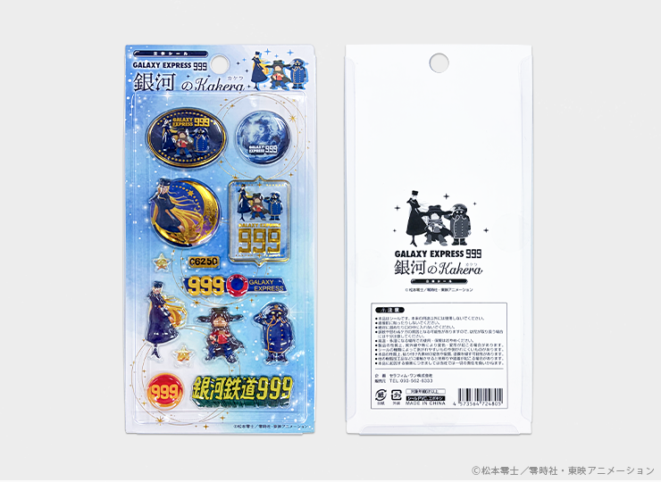 JPXX-A3ID-GU39