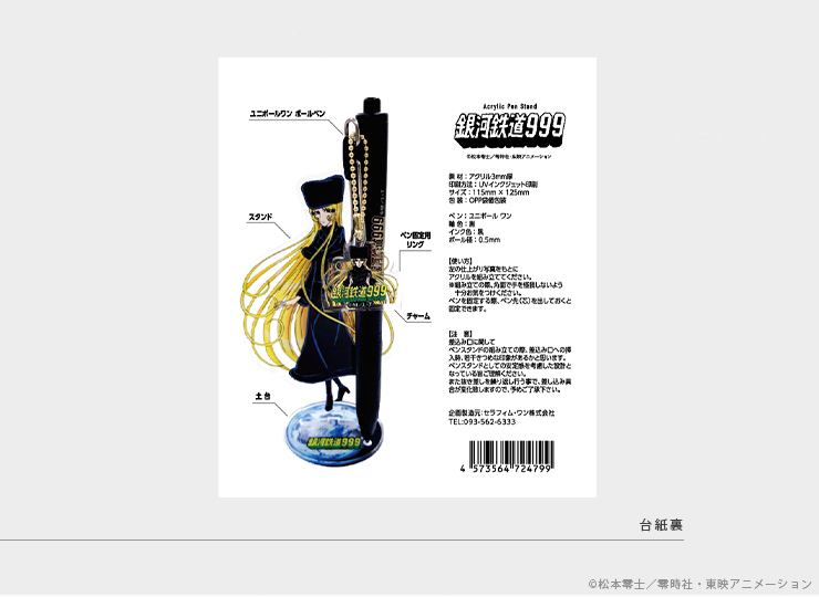 9JRD-SGNV-8TE2