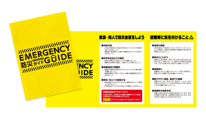 【防災セット付】マイクロビーズ 防災クッション SUGUBO