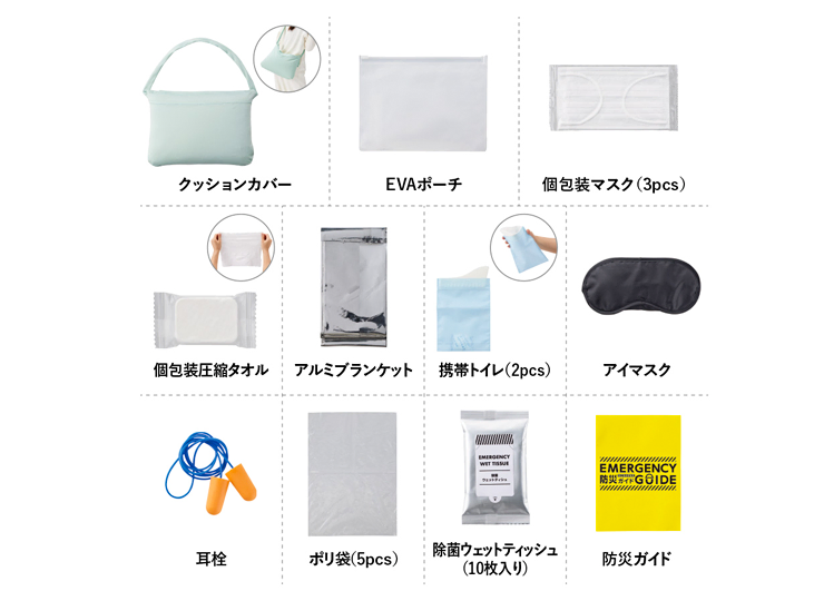 【防災セット付】マイクロビーズ 防災クッション SUGUBO