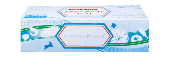 チャック付きフリーザーバッグ 10枚入り(S･M)　スタンダードブルー