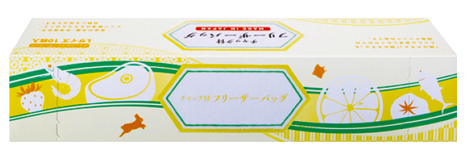 チャック付きフリーザーバッグ 10枚入り(S･M)　スタンダード黄色