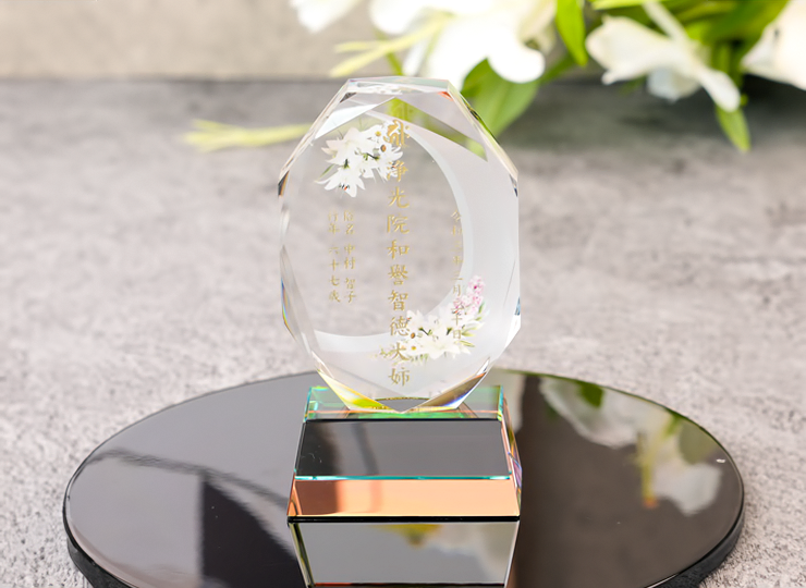 クリスタル位牌 穏花 なごみ 丸型 (KH-11UVS) | ノベルティ制作なら