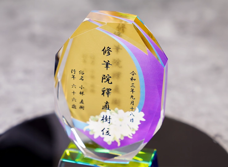 クリスタル位牌 金箔貼り (KH-32)