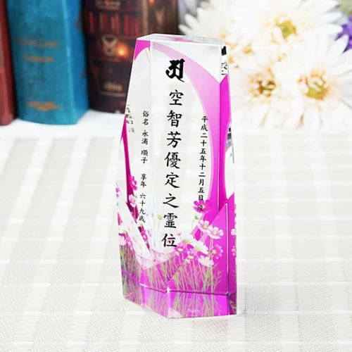 クリスタル位牌 穏花 COLOR (KH-4B-UVS)