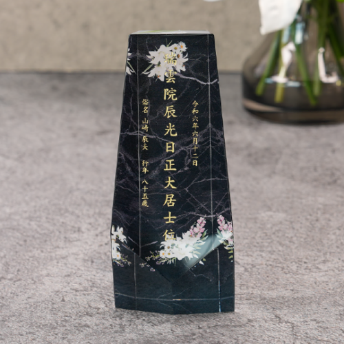 クリスタル位牌 穏花 大理石 (KH-4UVS)
