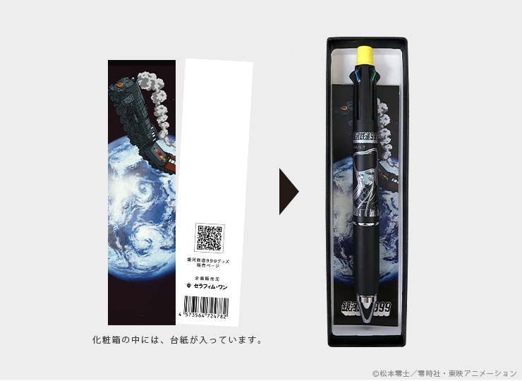 9EQW-RF9B-88A5